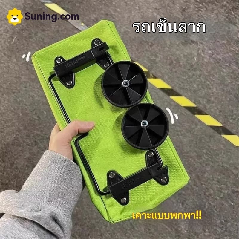 กระเป๋าช้อปปิ้งล้อลาก กระเป๋า 2in1 กระเป๋าสะพายล้อพับ กระเป๋าผ้าล้อลากจ่ายตลาด กระเป๋าผ้ามีล้อ ถุงผ้าแฟชั่น รูปที่ 1