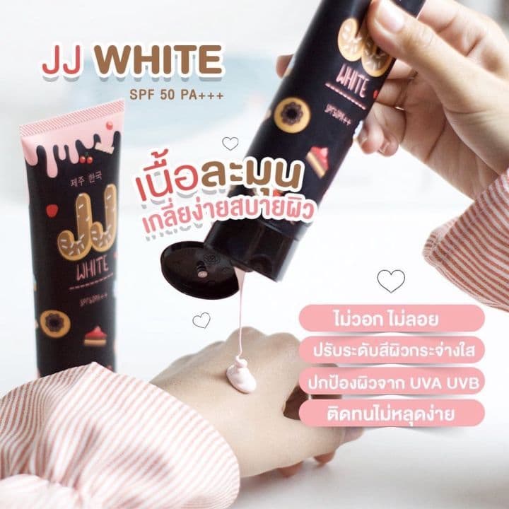 JJ White กันแดดเจเจไวท์ โทนอัพปรับสีผิว ผิวขาวใสเนียนขึ้นทันทีหลังทา กันแดดผิวกาย กันน้ำกันเหงื่อ รูปที่ 1