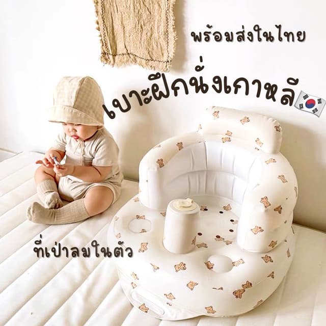 AIYIN เก้าอี้หัดนั่งเด็ก ที่หัดนั่ง เบาะหัดนั่ง พลาสติกเนื้อหนา เกรดส่งออก สต็อคกรุงเทพ พร้อมส่ง