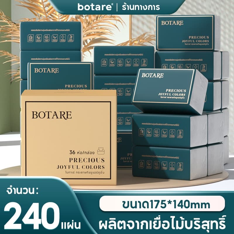 Botare ซอฟท์แพ็ค กระดาษเช็ดหน้า 4 ชั้น 240 แผ่น ขนาดกระดาษ 175*140mm