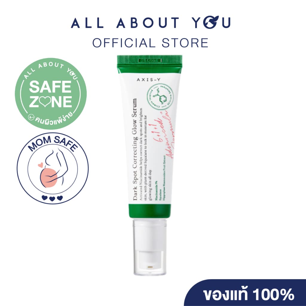 AXIS-Y Dark Spot Correcting Glow Serum เซรั่ม Niacinamide 5 % | ดูแลผิวฝ้าแดด จุดด่างดำ ผิวมีรอยจากสิว รูปที่ 1