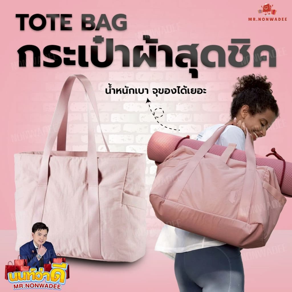กระเป๋าเดินทาง กันน้ำ ความจุขนาดใหญ่ กระเป๋ฟิตเนส สำหรับผู้หญิง กระเป๋ากันน้ำ กระเป๋าแฟชั่น รูปที่ 1