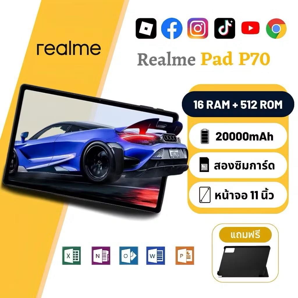 🎇จัดส่งฟรี🎇ซิม+wifi🎇Realme Pad P70 แท็บเล็ต 12 นิ้ว Android 12.0 16GB RAM + 512GB ROM แท็บเล็ตสมาร์ทโฟน… รูปที่ 1