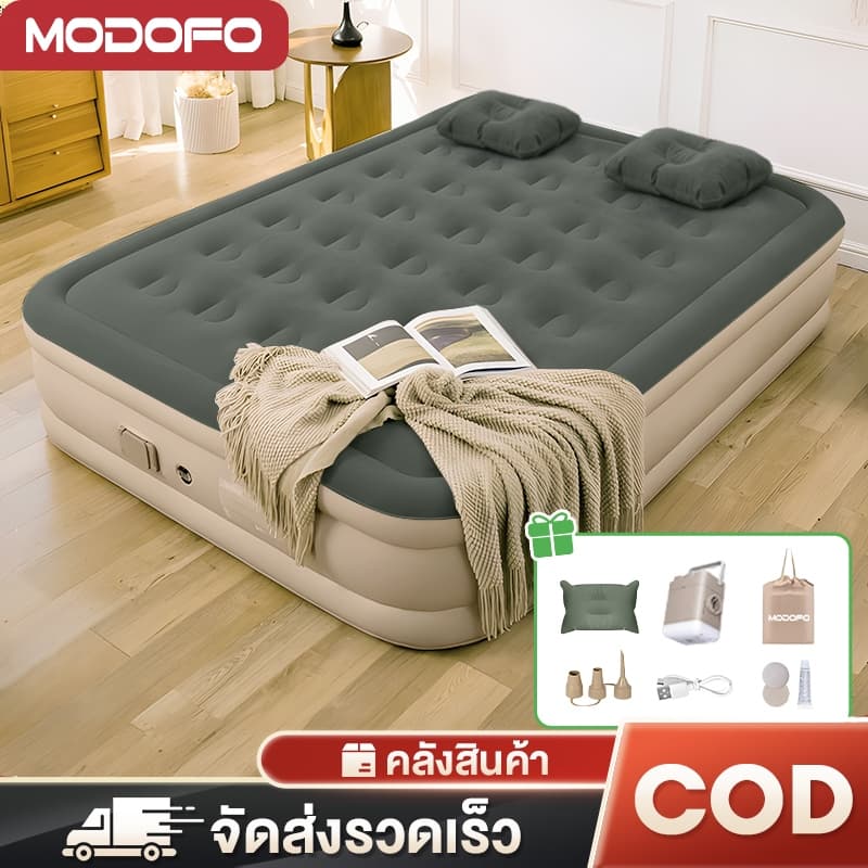 MODOFO ที่นอนเป่าลมอัตโนมัติ 5ฟุต เตียงเป่าลม ที่นอนลม พร้อมปั๊มลมในตัว ที่นอนสูบลม PVC หนา 40/25ซม รูปที่ 1