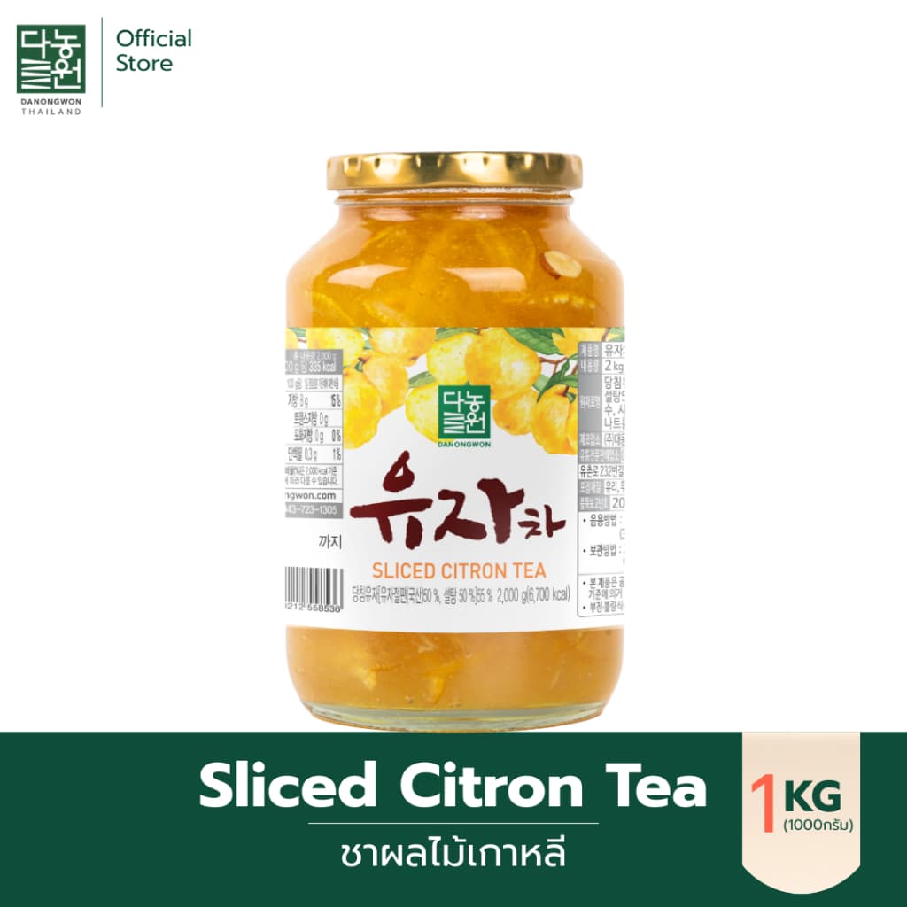 ส้มยูสุเกาหลีแท้ DANONGWON YUJACHA Citron Tea แยมส้ม ยูจาชา ส้มยูซุ Yuzu ไม่มีคาเฟอีน มีวิตามินซี