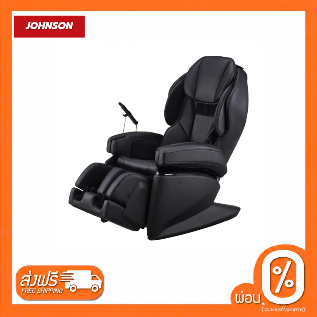Fujiiryoki Massage Chair JP1100 Black Color
