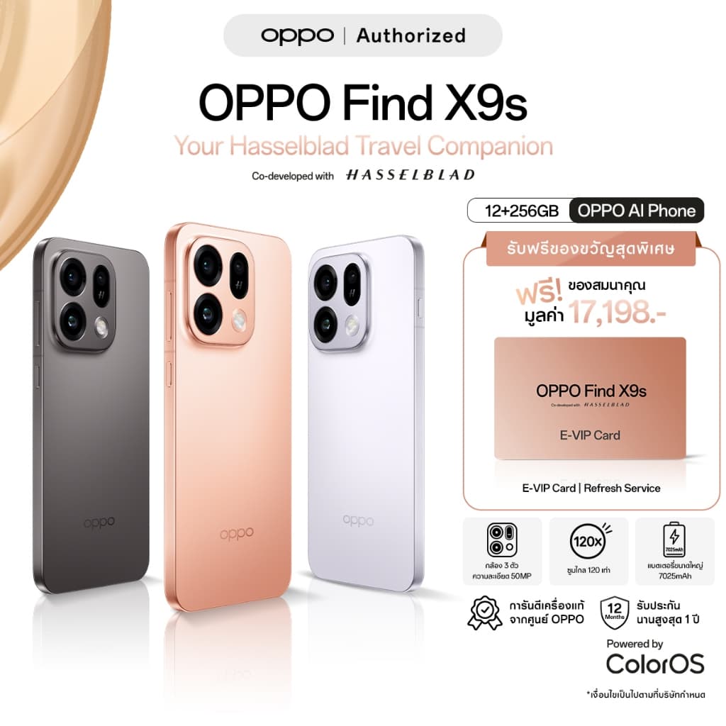 OPPO Find X9s (12+256G) | โทรศัพท์มือถือ ออปโป้ ดีไซน์สวย กล้อง Hasselblad 3ตัว 50MP ซูมไกล120x รูปที่ 1