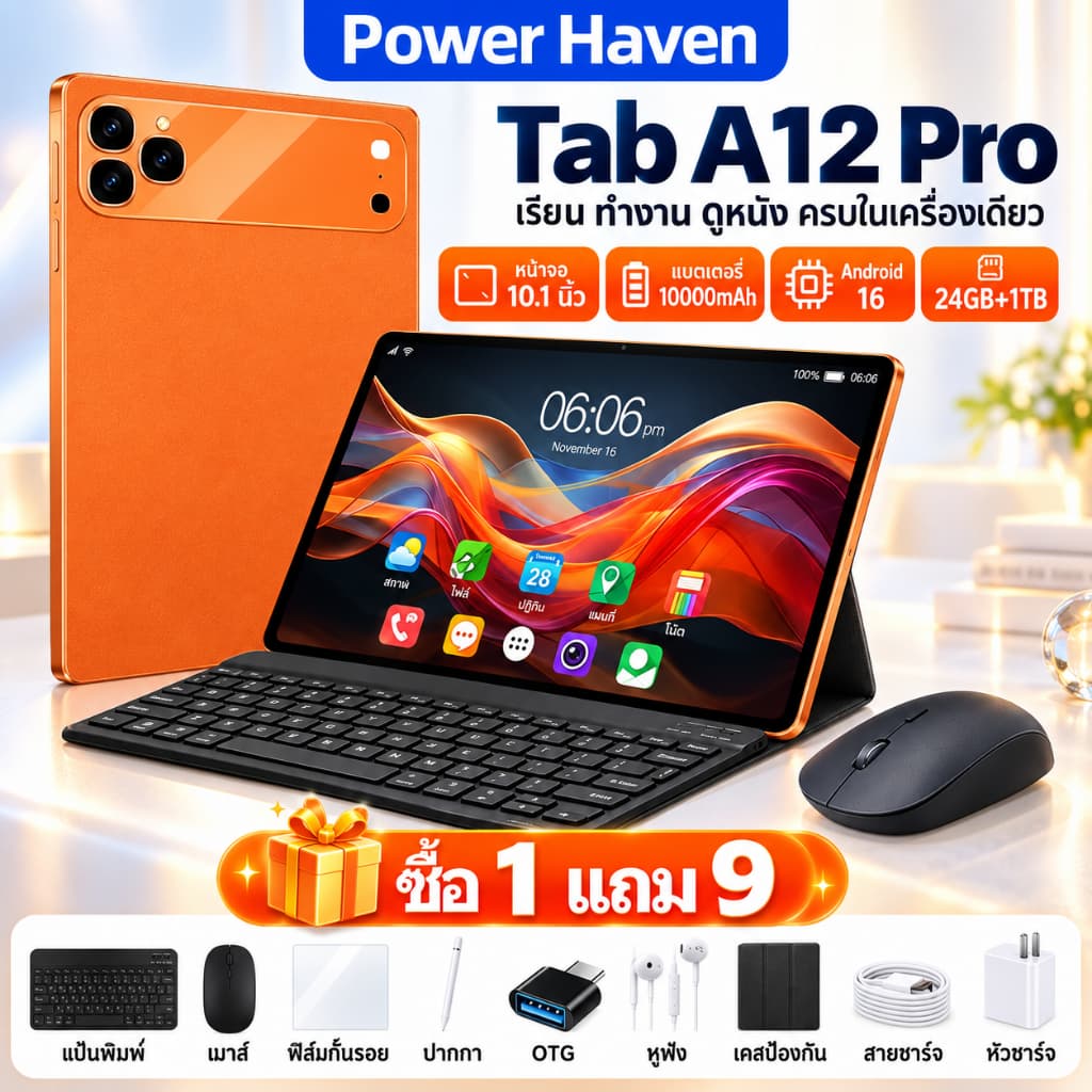 แท็บเล็ต รองรับซิม Tablet Android 16.0 [24GB RAM 1024GB ROM] แท็บเล็ตDual SIM 5G LTE WiFi 2.4/5G 10.1 นิ รูปที่ 1