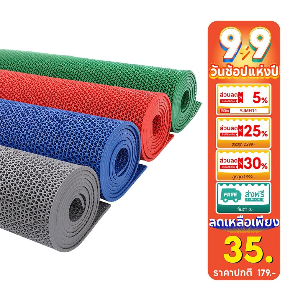 YJM แผ่นกันลื่น 60-90x120cm หนา6mm แผ่นยางกันลื่น ในห้องน้ํา ห้องครัว พื้นกระเบื้อง PVC Mat