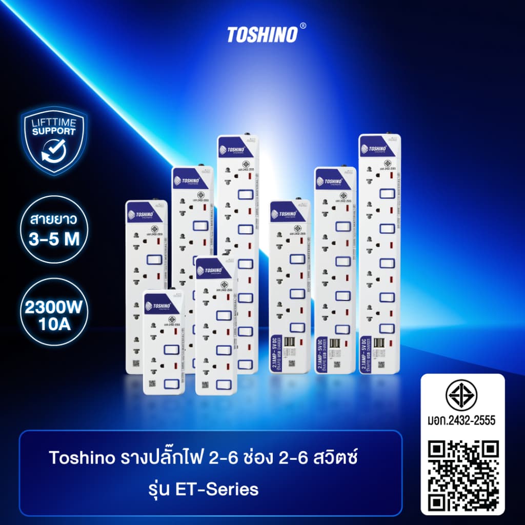 ส่งฟรี Toshino รางปลั๊กไฟ2-6ช่อง2-6สวิตซ์/2USBสายยาว3 / 5ม.รุ่นET-913USB,ET-914USB,ET-915USB,ET-912 รูปที่ 1