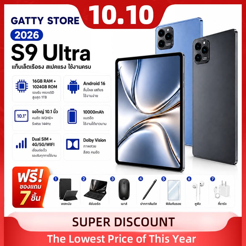 Tablet 5G แท็บเล็ต รองรับซิม 2026 แท็ปเล็ต Android15 แรม 16GB รอม 1TB แท็บเล็ต 10.1 นิ้ว Full HD Dual SIM รูปที่ 1