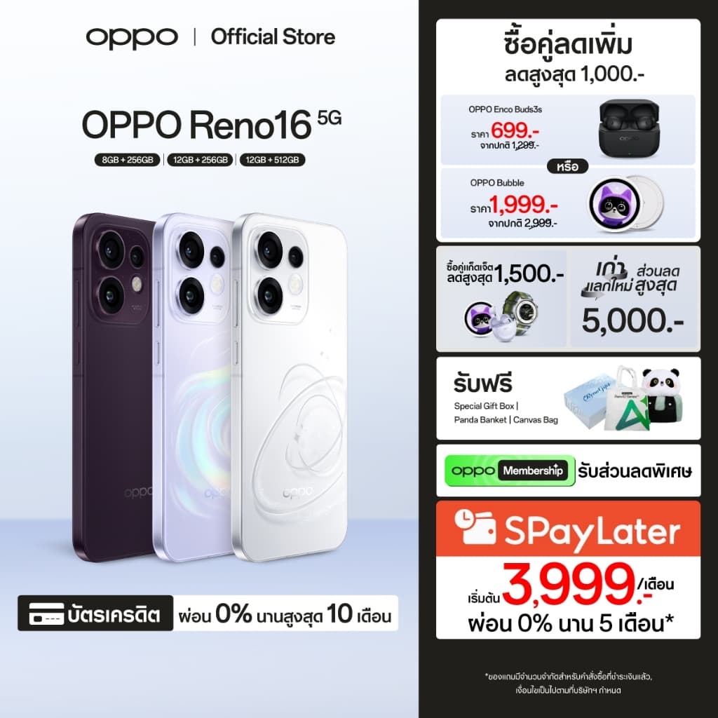 OPPO Reno16 5G | โทรศัพท์มือถือ ออปโป้ ดีไซน์สวย3มิติ กล้องชัด เซลฟี่มุมกว้างพิเศษ 50MP วิดีโอ 4K OPPO AI… รูปที่ 1
