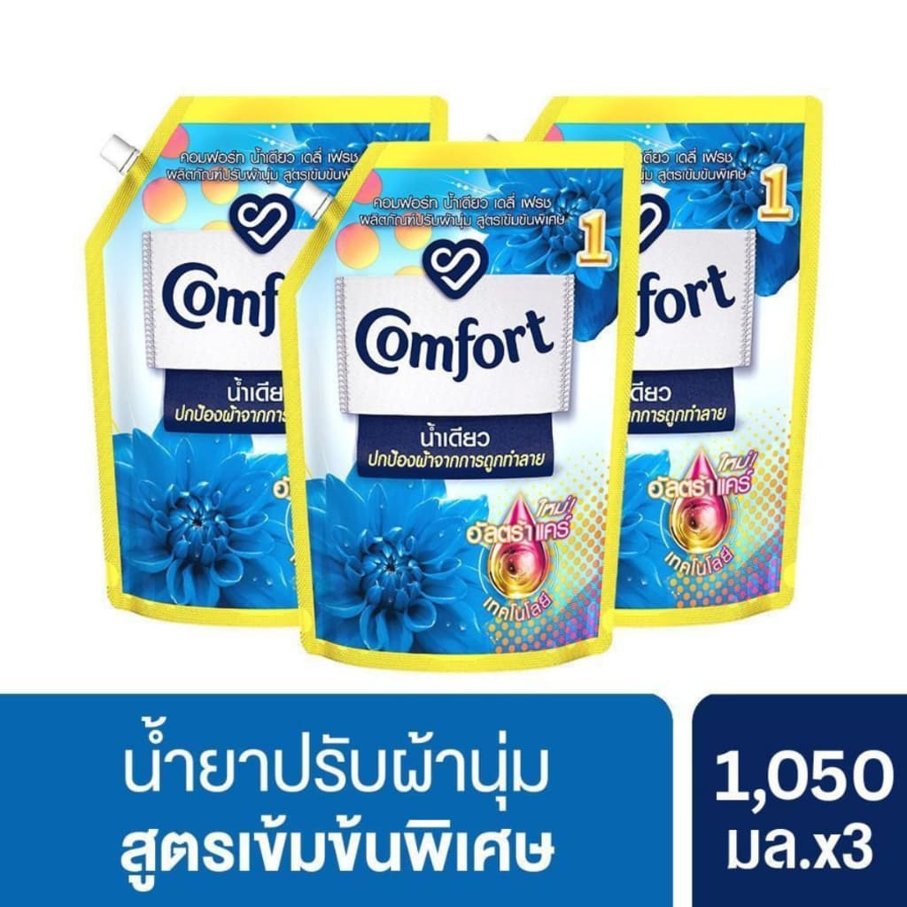 คอมฟอร์ทอัลตร้า น้ำเดียว เดลี่ เฟรช น้ำยาปรับผ้านุ่ม 1050-1250 มล.x3 รูปที่ 1