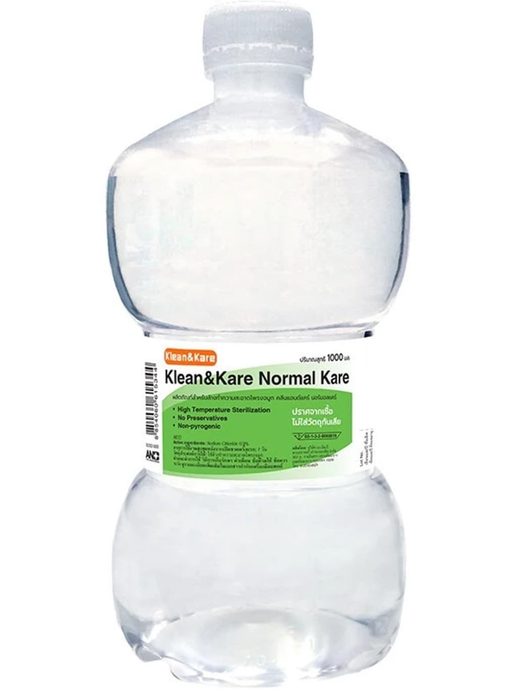 KLEAN&KARE Normal saline คลีนแอนด์แคร์ ขวดดัมเบล 1000 ml น้ำเกลือล้างจมูก ขวดDUMB BELL