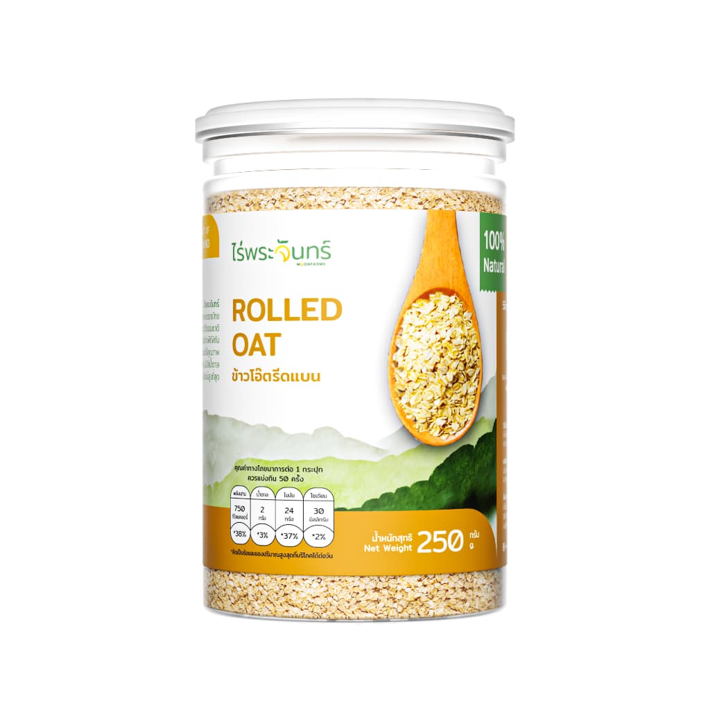 ข้าวโอ๊ตรีดแบน มีอย. คัดพิเศษ เกรดพรีเมียม แบรนด์ไร่พระจันทร์ 250 กรัม MOONFARMS Oat Oatmeal โอ๊ต ข้าวโอ๊ต…