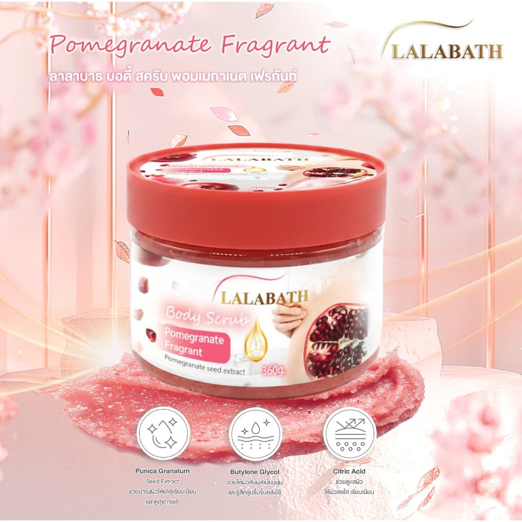 LALABATH กลิ่นทับทิม สครับขัดผิวกาย ขัดผิว ทําความสะอาดรูขุมขน ดูแลผิวกาย บรรจุ… รูปที่ 1
