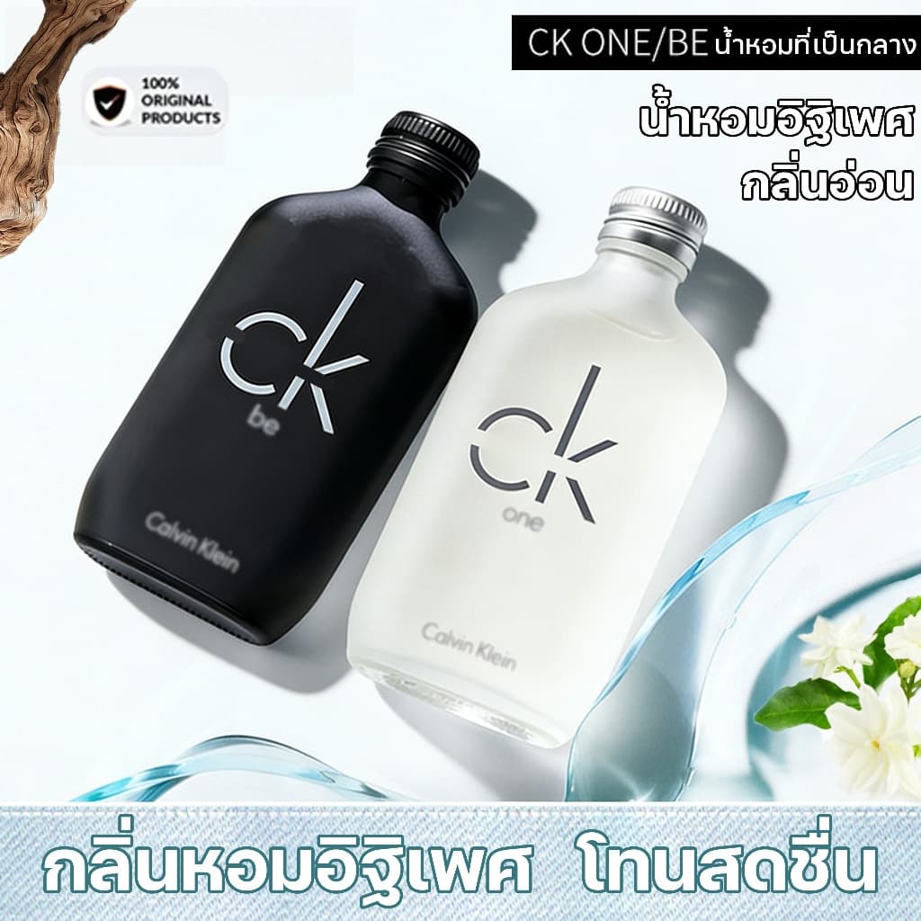 C-K&ckCalvin Kle-in น้ำหอม EDT คาลวิน ไคลน์ น้ำหอม กลิ่นหอมของส้ม 100ml Unisex ระดับตำนาน รูปที่ 1