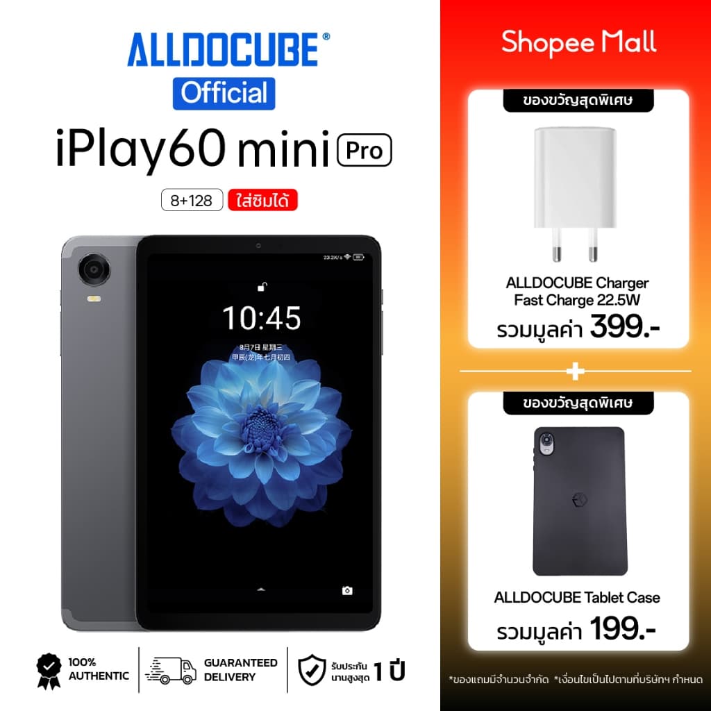 ALLDOCUBE iPlay 60 mini Pro แท็บเล็ต Android15 หน้าจอ 8.4นิ้ว HelioG99 8+8/128GB FHD รูปที่ 1