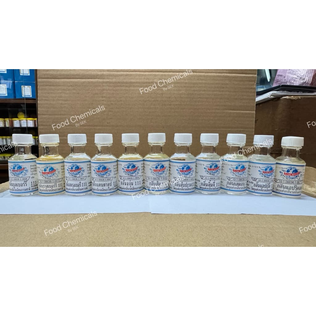 กลิ่นผสมอาหาร ตราลูกโลก | หัวเชื้อกลิ่นผสมอาหาร กลิ่นแต่งอาหาร สำหรับเบเกอรี่ ขนม และเครื่องดื่ม มีหลายกลิ่น รูปที่ 1