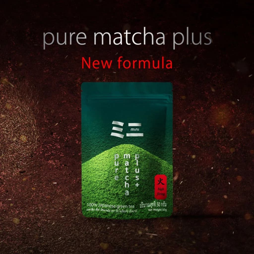 Mini ミニ Matcha Pure Matcha Plus 50g| ผงชาเขียวมัทฉะ 100% Pure Matcha Plus