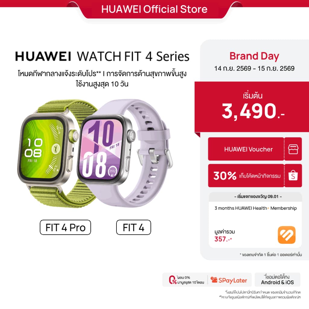 HUAWEI WATCH FIT 4 Series | สมาร์ทวอช | การจัดการด้านสุขภาพขั | บอกตำแหน่งแบบแม่นยำ