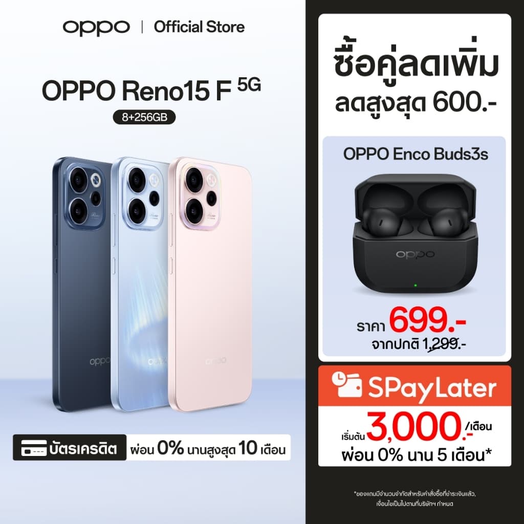 OPPO Reno15 F (8+256G) | โทรศัพท์มือถือ ออปโป้ ดีไซน์สวย กล้องชัด เซลฟี่มุมกว้างพิเศษ 50MP แบตเตอรี่ใหญ่ รูปที่ 1