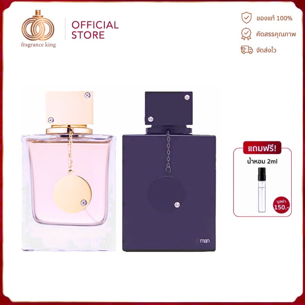 น้ำหอม EDP ผู้หญิง กลิ่นดอกไม้ผลไม้ หวานละมุน 105ml และ น้ำหอม EDT ผู้ชาย กลิ่นไม้หอมเครื่องเทศ เข้มข้น 105ml รูปที่ 1