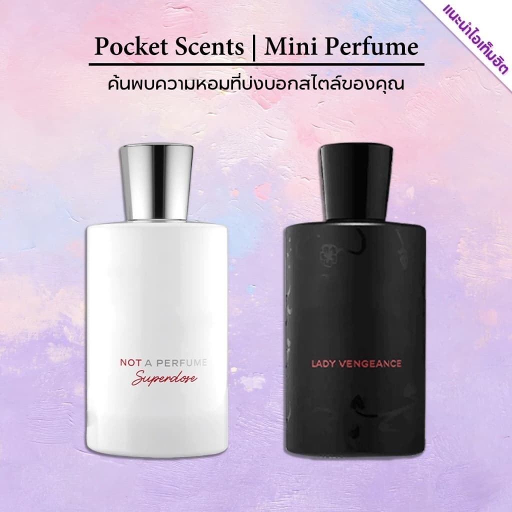 แท้💯% น้ำหอม น้ำหอม Unisex EDP | กลิ่นหอมมีเอกลักษณ์ | 2ml/5ml/10ml น้ำหอมพกพา น้ำหอมยอดนิยม รูปที่ 1