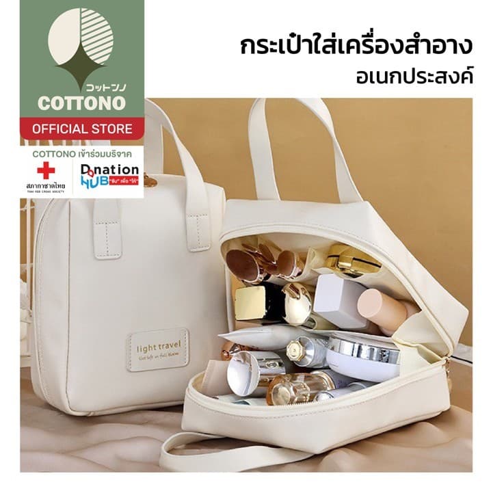 SP4 กระเป๋าหนัง PU ใส่อุปกรณ์แต่งหน้า อุปกรณ์อาบน้ำ กันน้ํา กันฝุ่น ความจุขนาดใหญ่ มาพร้อมหูหิ้ว รูปที่ 1