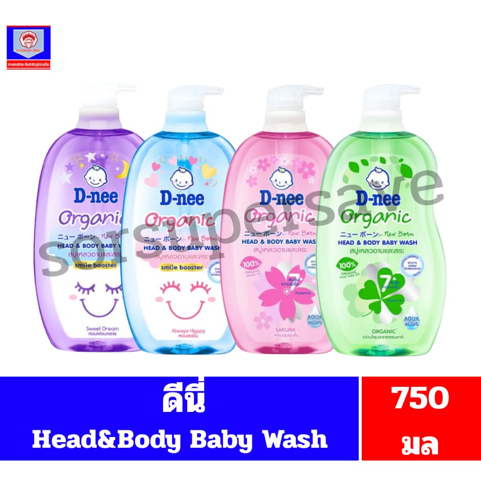 ดีนี่ ออร์แกนิค HEAD&BODY BABY WASH ผลิตภัณฑ์อาบน้ำสระผมสำหรับเด็ก ***ขวดปั้ม 750 มล*** รูปที่ 1