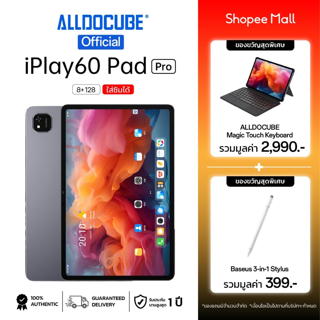 ALLDOCUBE iPlay 60 Pad Pro แท็บเล็ต หน้าจอ 12.1 นิ้ว Refresh rate 90Hz แบตอึด ชาร์จไว รูปที่ 1