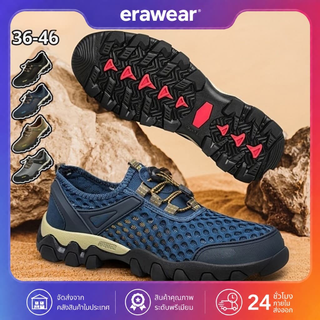 Erawear รองเท้าลุยน้ำสำหรับผู้ชาย ผ้าตาข่ายระบายอากาศได้ดี ไม่ลื่น สำหรับเดินป่ากลางแจ้ง พื้นยาง