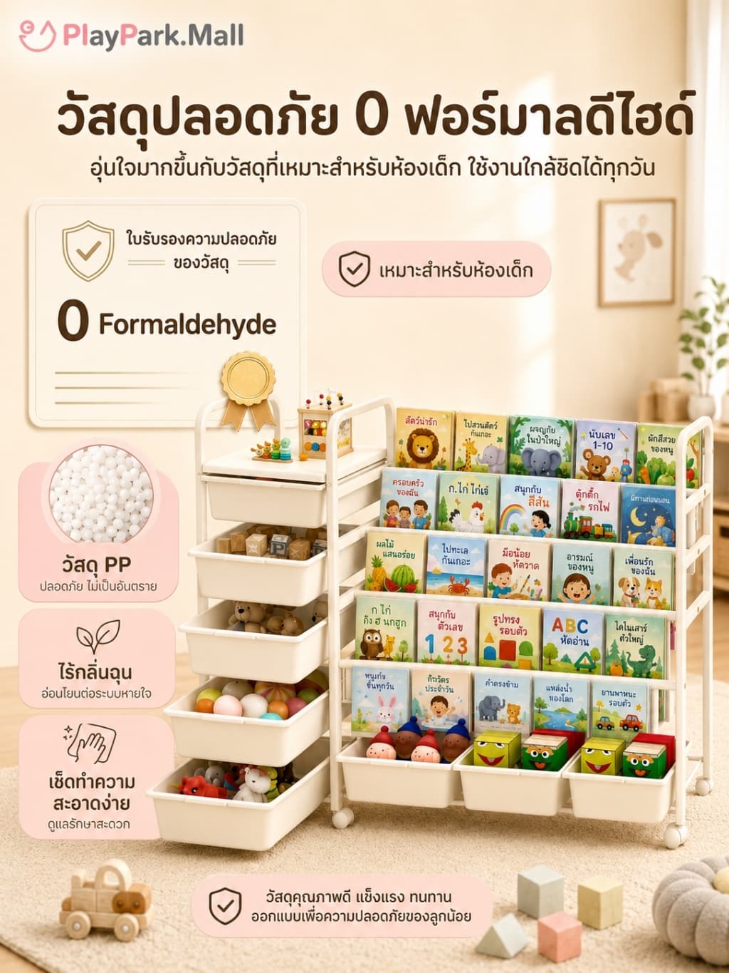 ชั้นวางหนังสือเด็ก ชั้นหนังสือ ชั้นวางหนังสือเด็กตั้งพื้น การเสริมแรง แข็งแรงมากไม่ล้ม รูปที่ 1