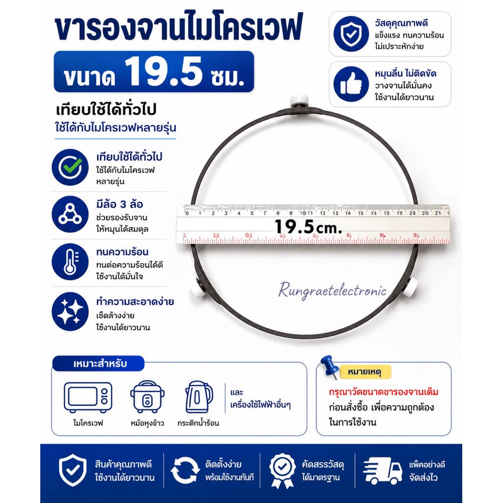 ขารองจานไมโครเวฟขากลมขนาด19.5เซนเทียบใช้ได้ทั่วไปส่วนเครื่องซัมซุงใช้กับเครื่อง20-23ลิตร#อะไหล่แท้ถอดจาดเครื่อ… รูปที่ 1