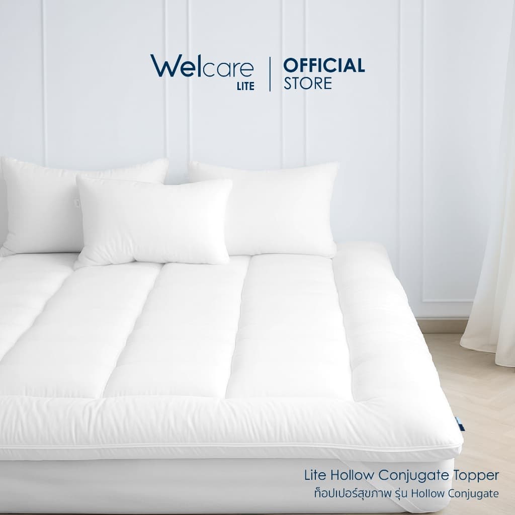 Welcare ท็อปเปอร์ สุขภาพ Hollow Conjugate นุ่ม เด้ง เส้นใย Wellap นวัตกรรมจากญี่ปุ่น บริสุทธิ์ 100% รูปที่ 1