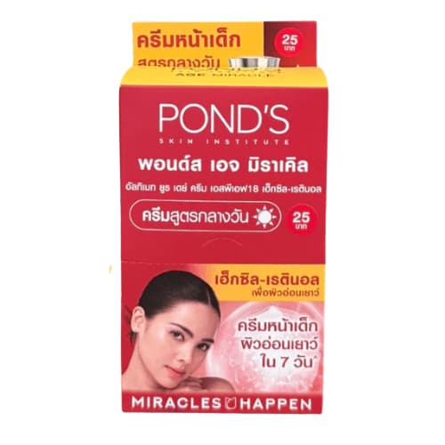 พอนด์ส เอจ มิราเคิล ผลิตภัณฑ์บำรุงผิวหน้า แบบซอง ขนาด 6-7 กรัม รูปที่ 1