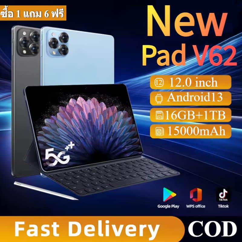 แท็บเล็ต2026 V62 12.0นิ้ว 15000mAh แบตเตอรี่ 4G / 5G แท็บเล็ต Dual SIM Android 13.0 แท็บเล็ต 24+48MP COD รูปที่ 1