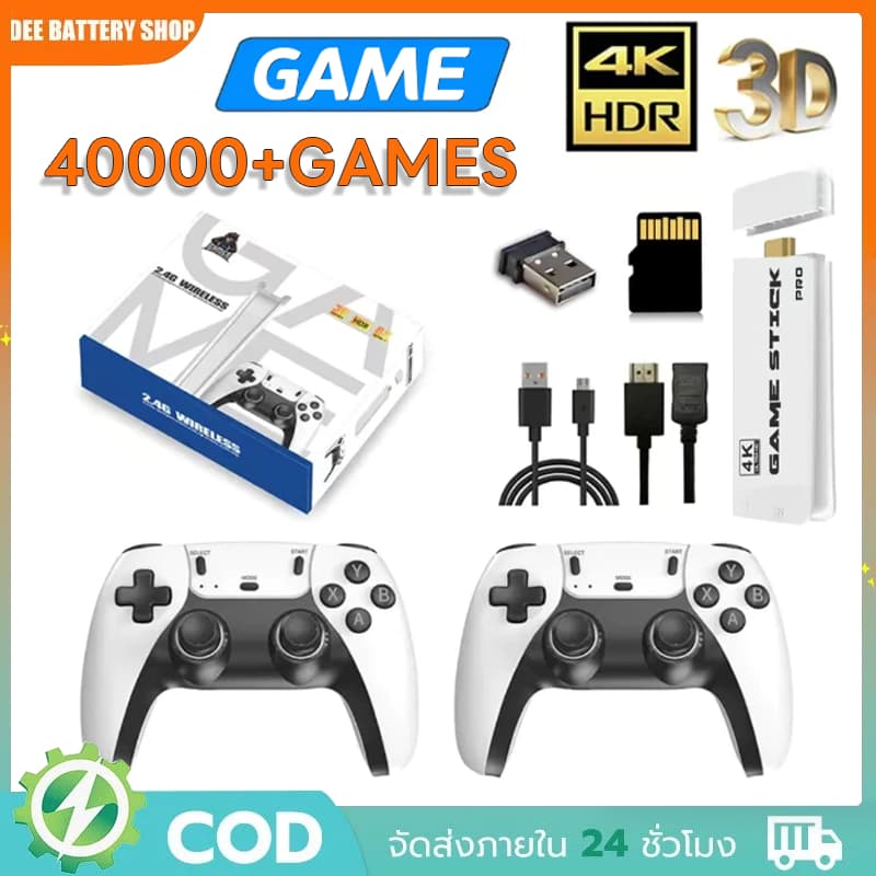 X2L game stick เกม HDMI 4K เครื่องเล่นเกมย้อนยุค ที่จับเกมบลูทูธ 64Gb ในตัวมี 40,000+ เกมส์ต่อทีวี เกม รูปที่ 1