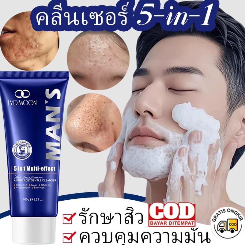 ผลิตภัณฑ์ทำความสะอาดผิวหน้าสำหรับผู้ชาย โฟมล้างหน้าขจัดสิว ควบคุมความมัน/รักษาสิว/กำจัดสิวหัวดำ/สูตรอ่อนโยน100… รูปที่ 1