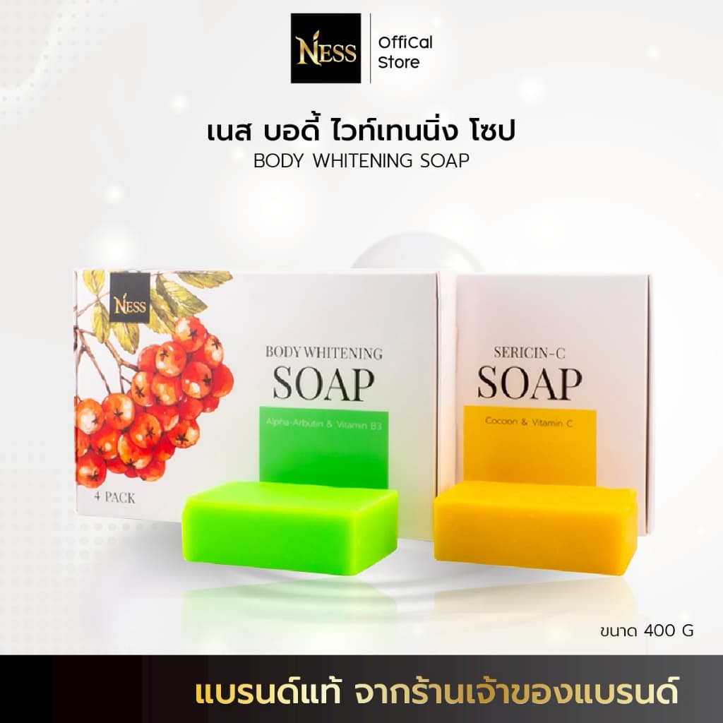 Ness🍒สบู่ผิวขาว สูตรอัลฟ่าอาร์บูติน+B3💚(ผิวกาย)และสูตรวิตซี+รังไหม💛(ผิวหน้าและผิวกาย)ผลัดเซลล์ผิวเก่าสลายขี… รูปที่ 1