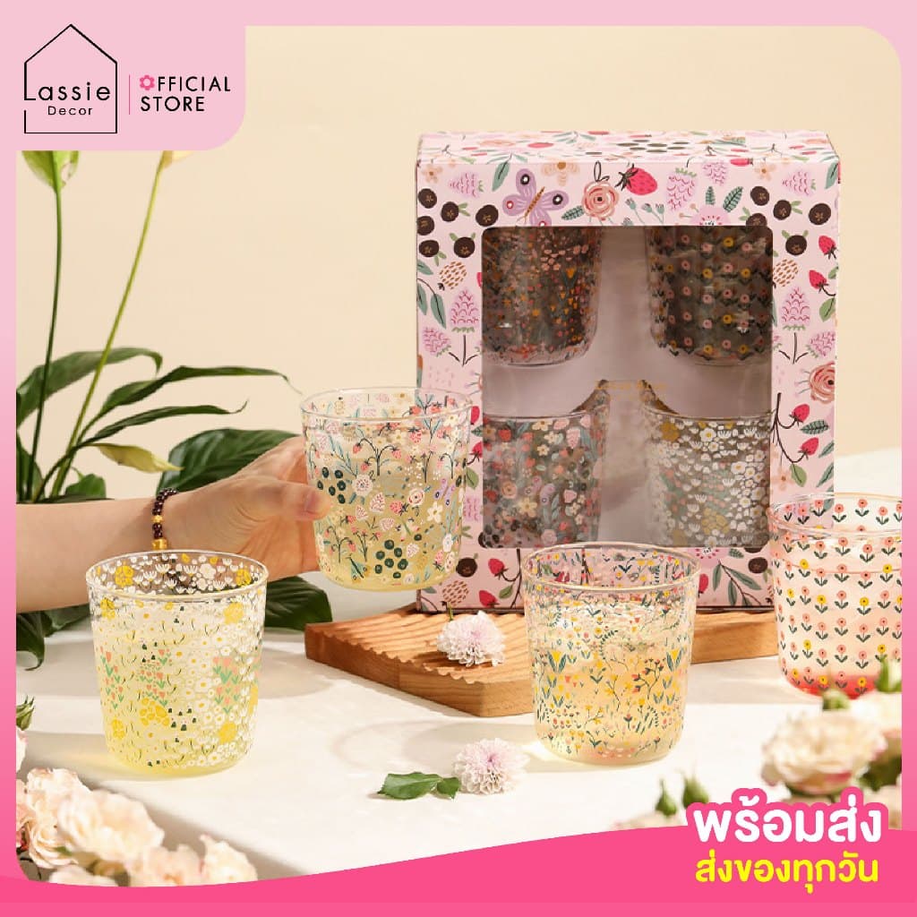 แก้วใส Garden set 🌷 เซตแก้วลายดอกไม้สุดน่ารัก 4 ลาย สุดหรู แก้วใสพรีเมียม พร้อมกล่อง🌼Lassie Decor รูปที่ 1