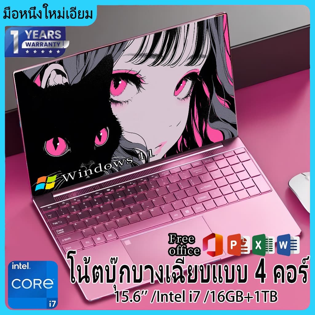 โน๊ตบุ๊ค15.6 นิ้ว Intel core สีชมพูแล็ปท็อป /สำนักงาน / นักเรียนแล็ปท็อปแบบพกพา 2.9ghz /16+1TB ประกัน1 ปี【0… รูปที่ 1
