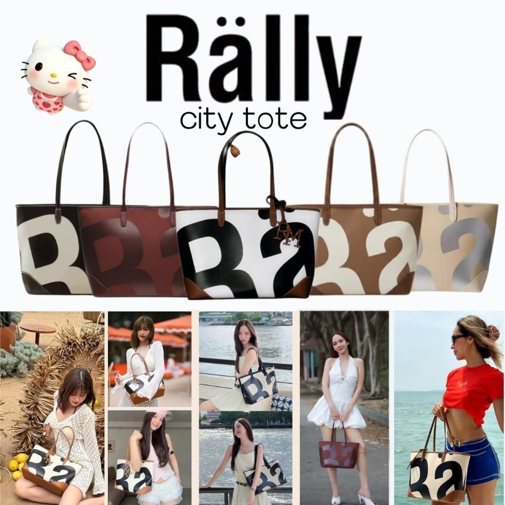 Rally Movement x UNO Mini City Tote Bag ของแท้ 100% กระเป๋าผ้า กระเป๋าถือ สะพายข้าง แรลลี่ พร้อมส่ง รูปที่ 1