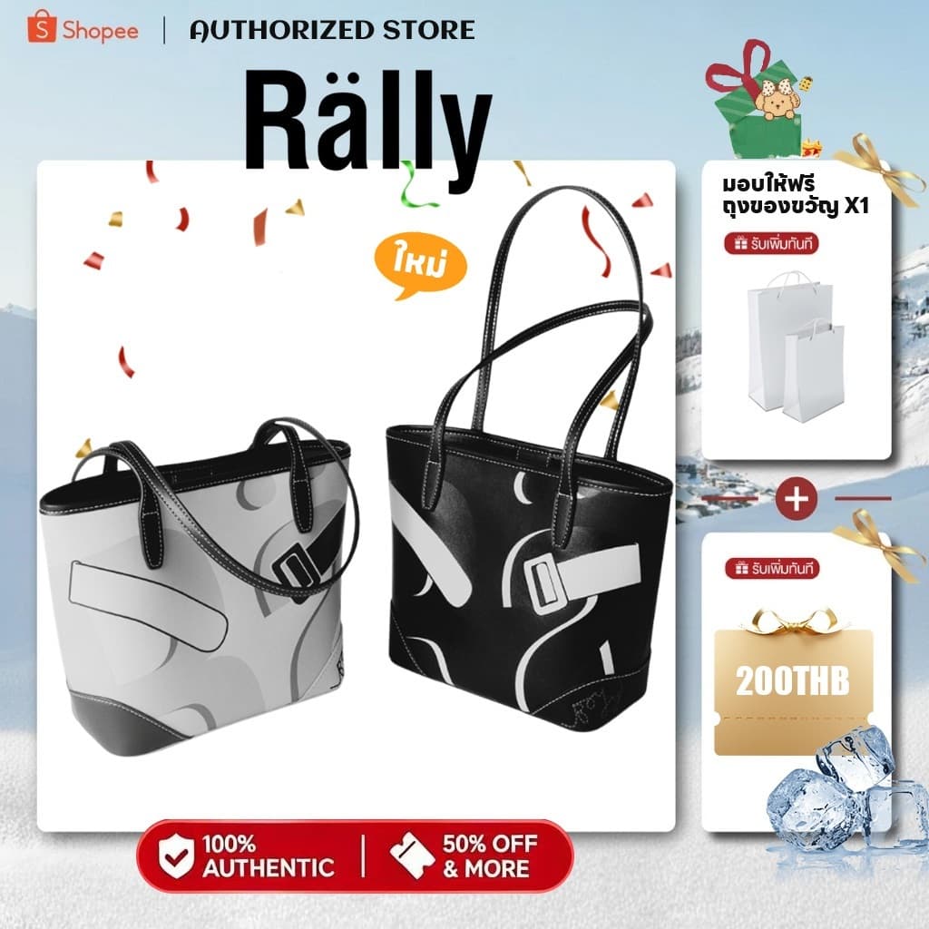 Rally x BOYY Mini Leather Tote กระเป๋า กระเป๋าผ้า กระเป๋าถือและสะพายได้ รูปที่ 1