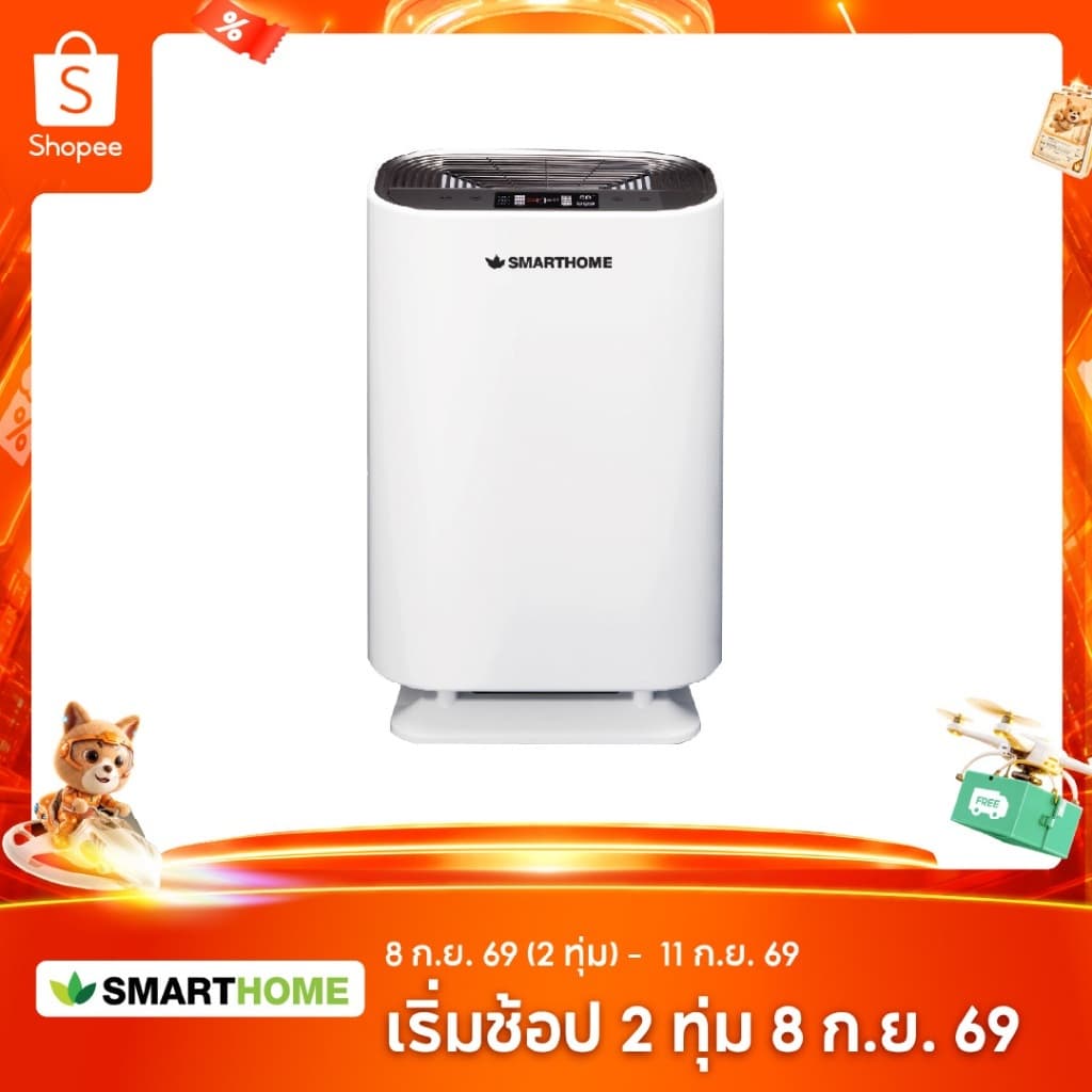 Smarthome เครื่องกรองอากาศ กรองและบอกระดับ PM2.5 รุ่น AP-180