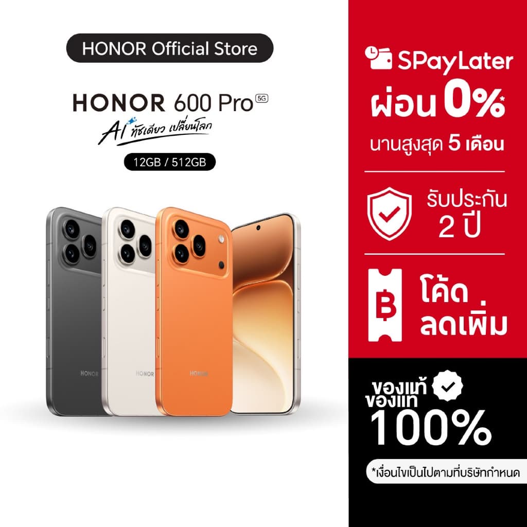 HONOR 600 Pro (12+512GB) โทรศัพท์มือถือ | กล้อง 200MP | ชิปเซ็ต Snapdragon 8 Elite | ชาร์จไว 80W | แบตเตอรี่… รูปที่ 1