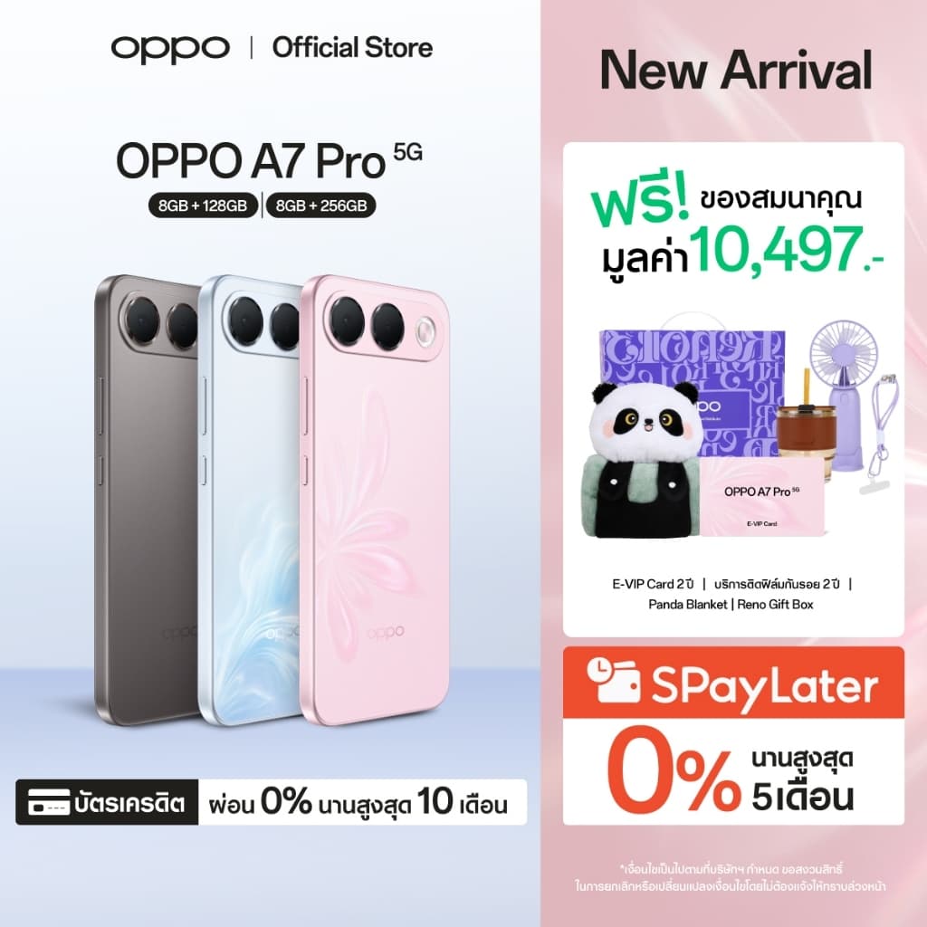 OPPO A7 Pro 5G | โทรศัพท์มือถือ ออปโป้ ดีไซน์สวย ทนทาน เบาบาง กล้องชัด เซลฟี่มุมกว้างพิเศษ 50MP หน้าจอ AMOLED รูปที่ 1