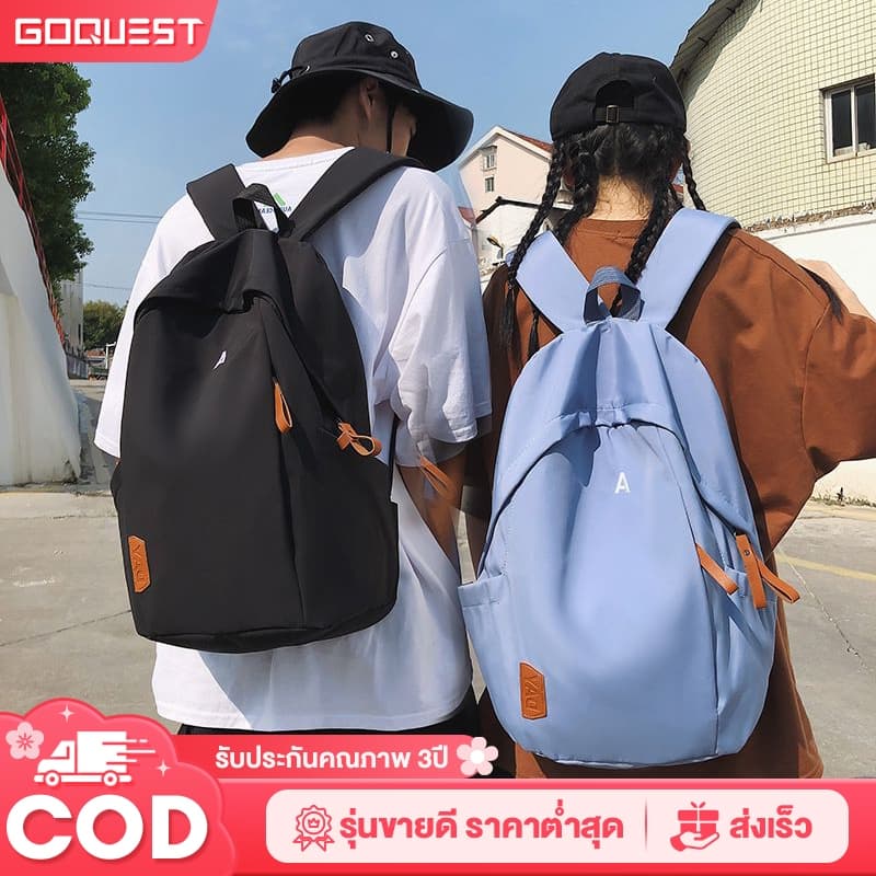 ป้องกันขโมย กระเป๋านักเรียน Unisexเป้สีดํา กระเป๋านร ความจุขนาดใหญ่ เป้นักเรียน ความจุขนาดใหญ่ กระเป๋าเป้ เป้ รูปที่ 1