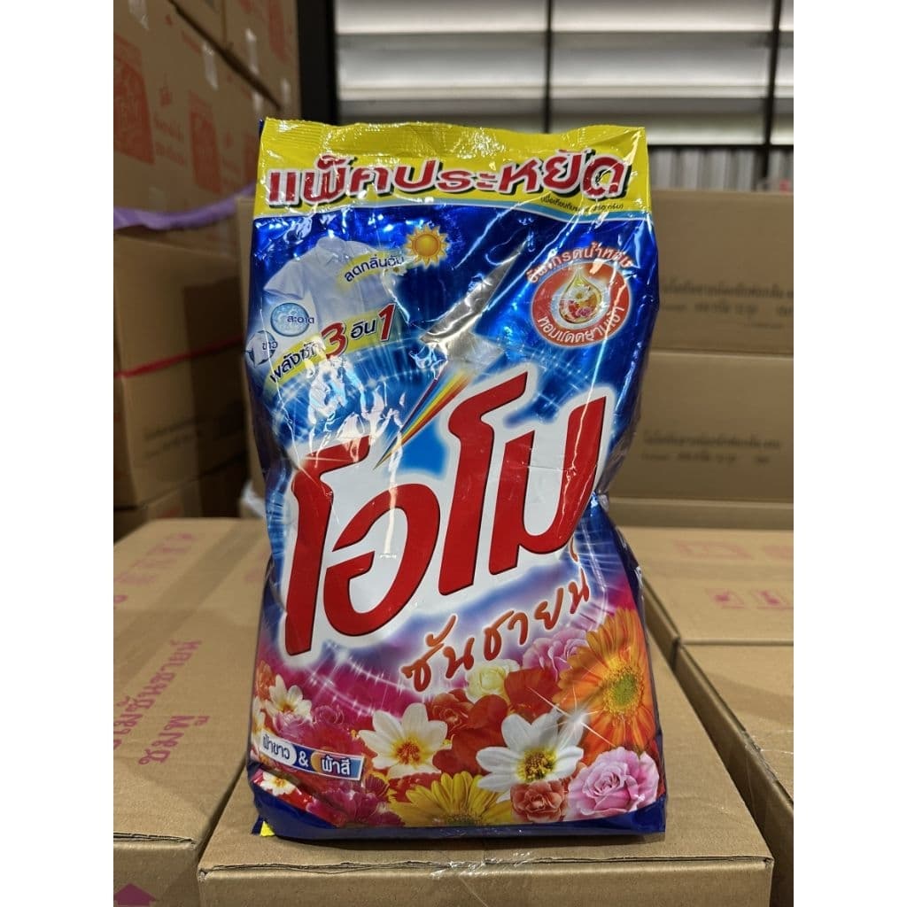 โอโมซันชายน์ ขนาด 1,700 กรัม