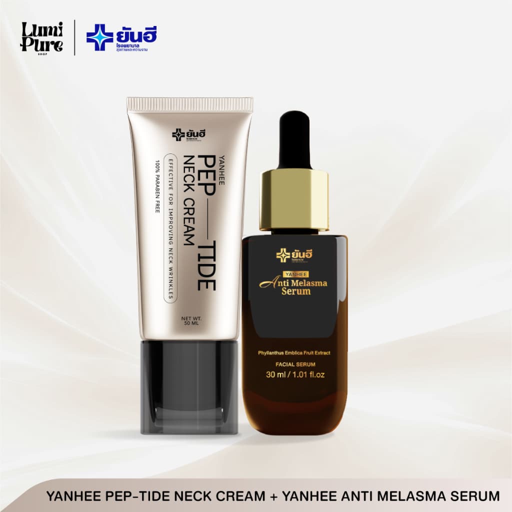 Yanhee Pep-Tide Neck Cream+Anti Melasma Serum เซ็ตดูแลคอ+ผิวหน้า ผิวดูเรียบเนียน ชุ่มชื้นขึ้น รูปที่ 1